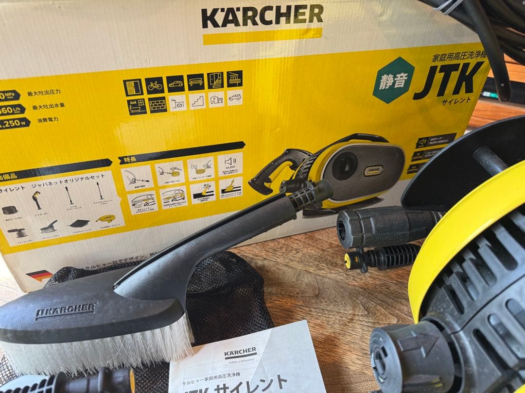 （値下げ‼️）ケルヒャー Karcher　高圧洗浄機　JTKサイレント 【静音】