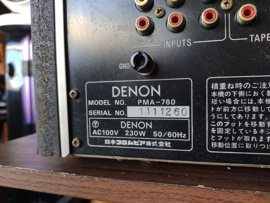 DENON デノン PMA-760 通電確認済 動作未確認 プリメインアンプ