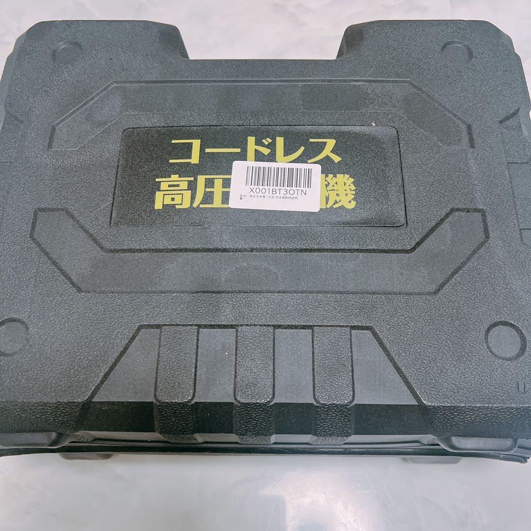 高圧洗浄機 コードレス 充電式 家庭用 洗車 多機能 洗車機 高圧洗浄器 軽量