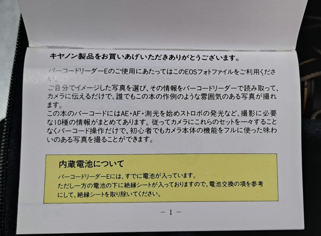 値下げ！キャノンEOS10QD本体レンズセット付属品いろいろ