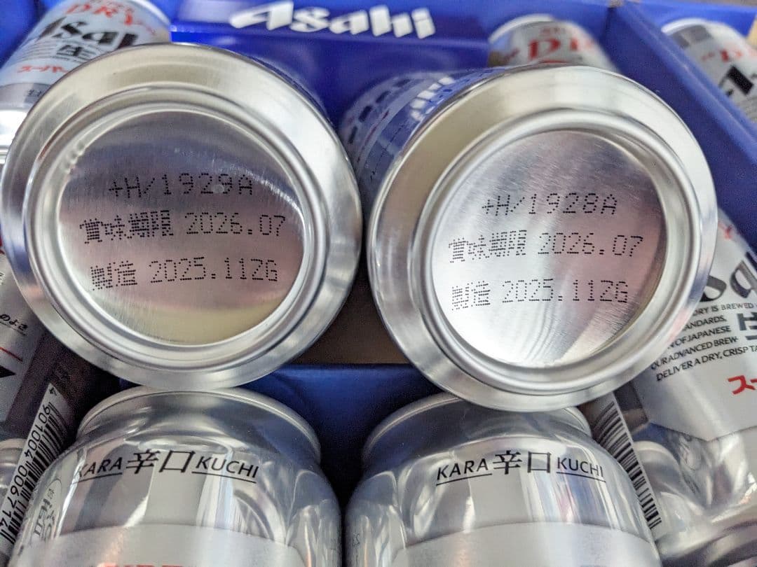 Asahi SUPER DRY 缶ビール 34本セット