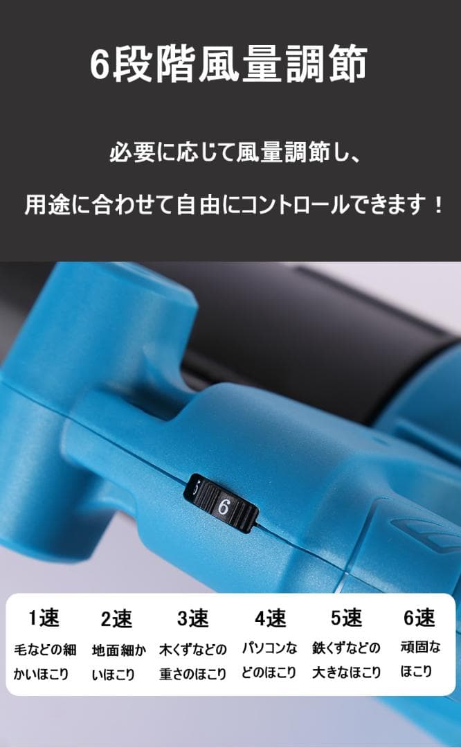 マキタ互換ハイパワー コードレス ブロワー ノズル2個 大風量 B