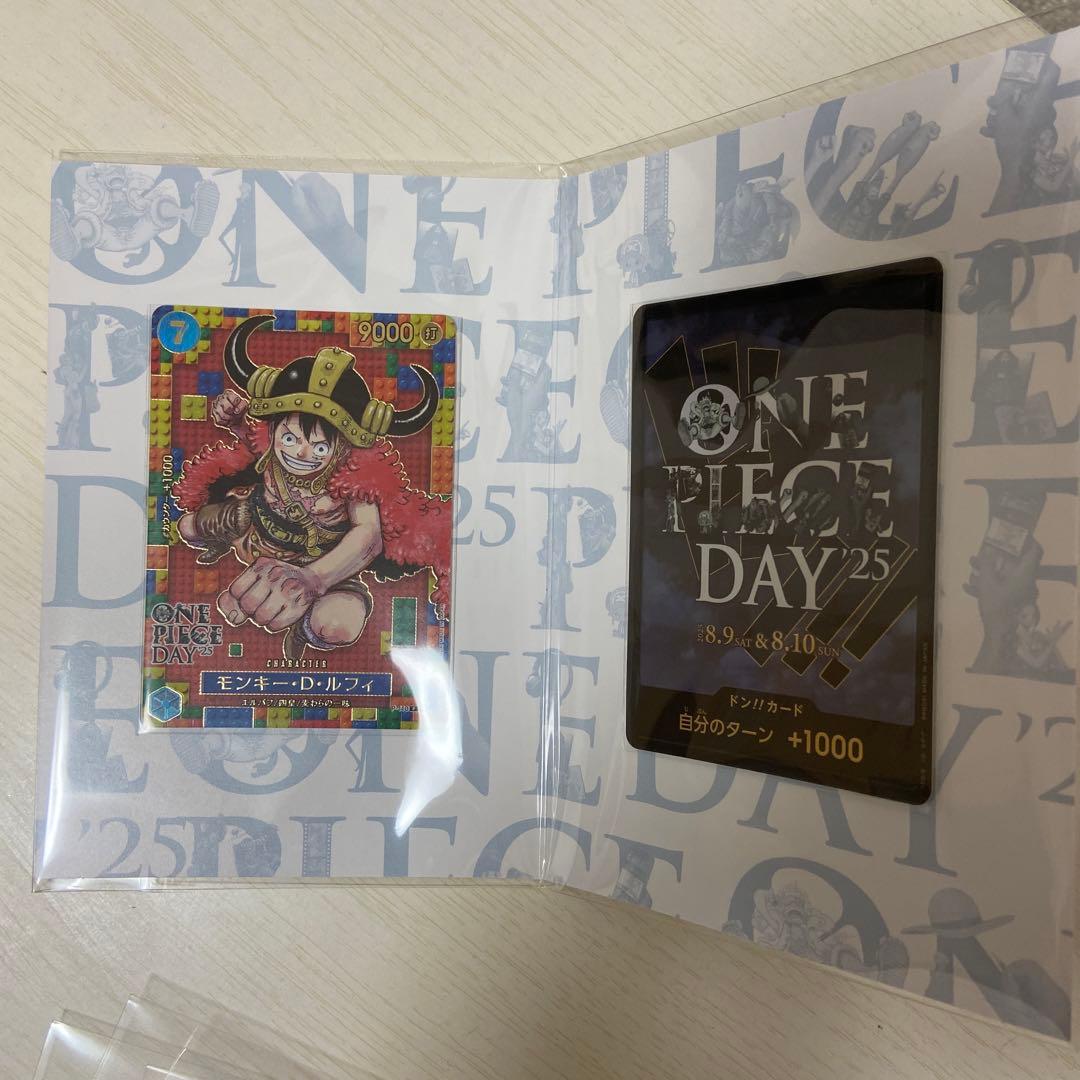 ワンピースカードワンピースデイONE PIECEDAY25'最安値‼️早い者勝ち‼️