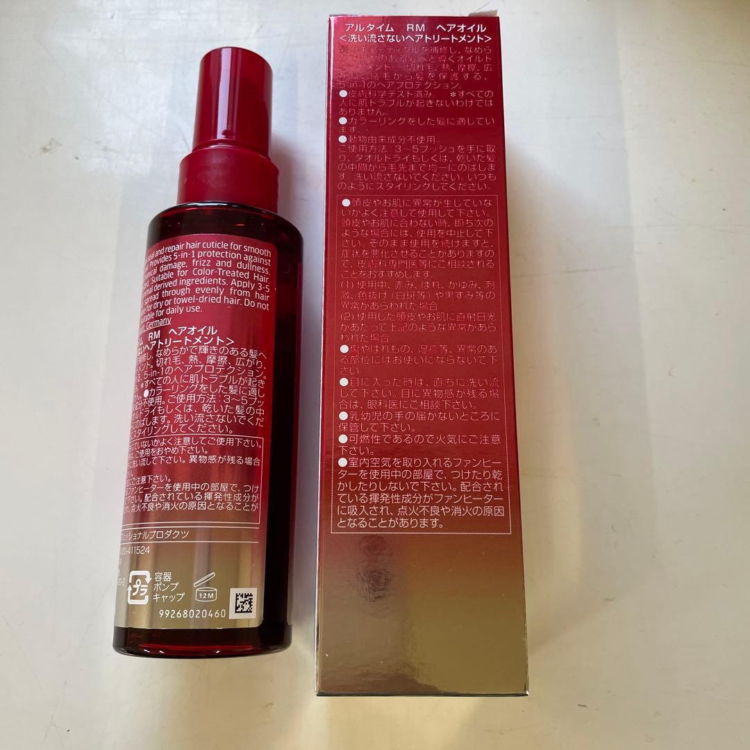 ケロリカWELLA ULTIME REPAIR ミラクル95ml