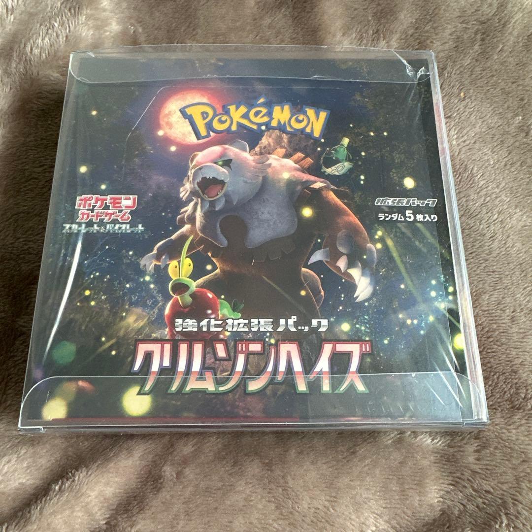ポケモンカード　クリムゾンヘイズ未開封新品BOX