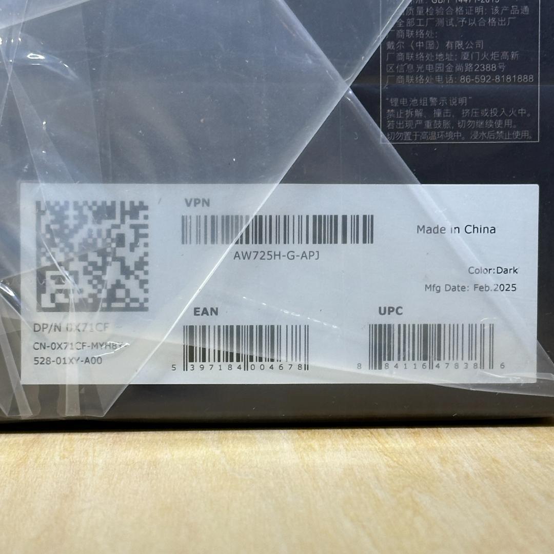 【新品未開封】ALIENWARE 725H ワイヤレス ゲーミングヘッドセット
