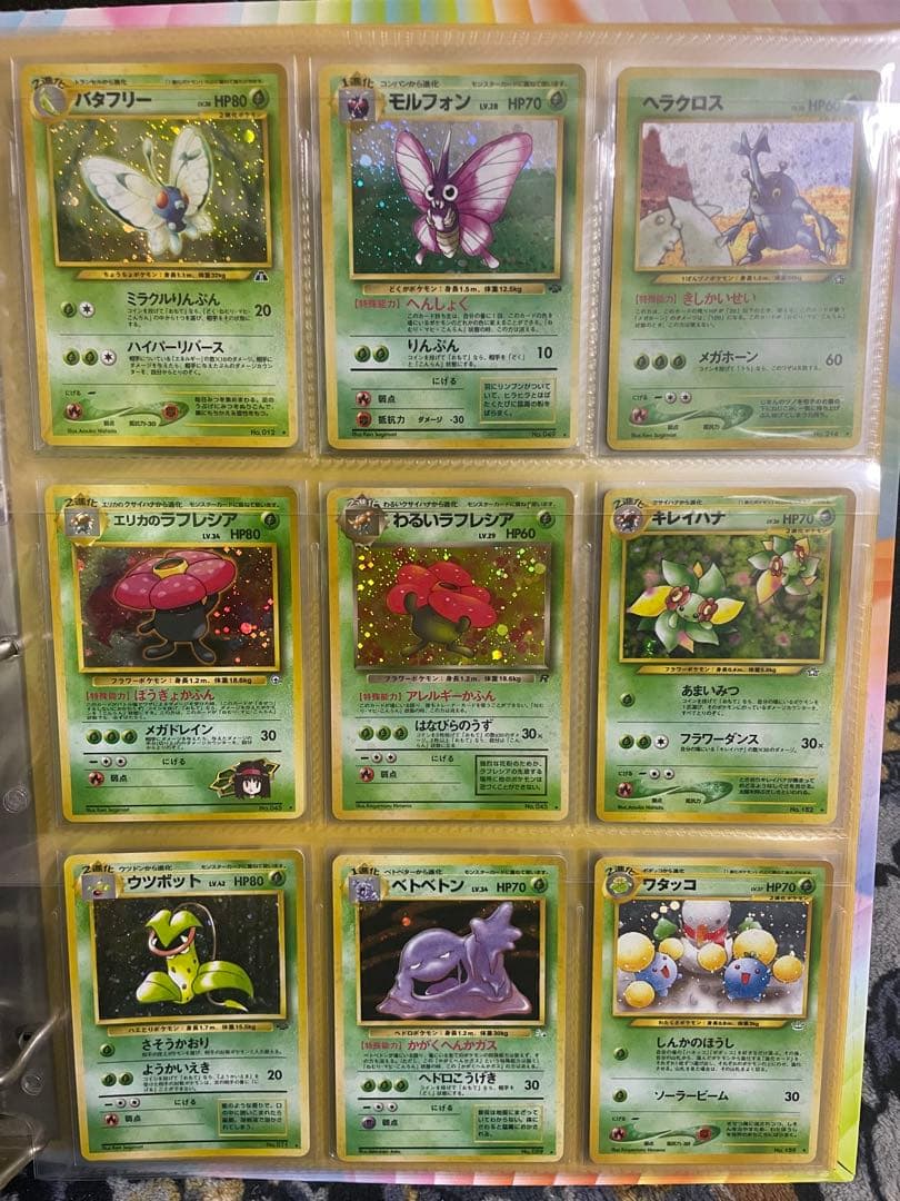 【美品コレクター向き】ポケモンカード旧裏 まとめ売り 【美品初代ファイル付き】