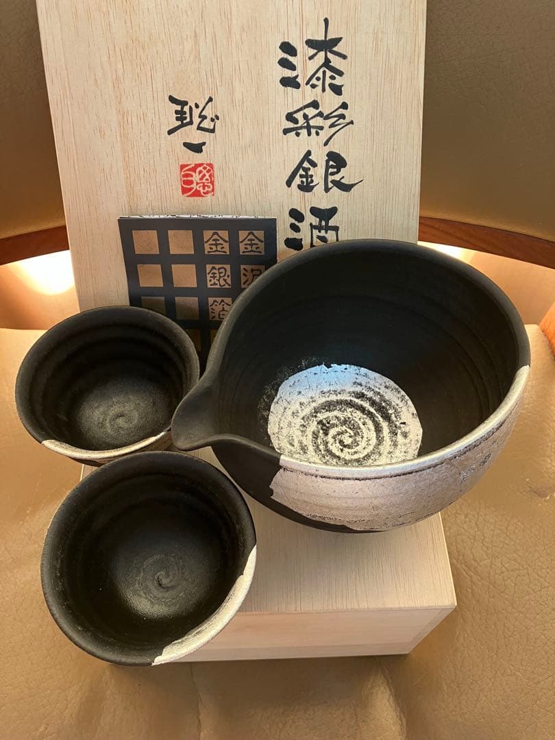 漆彩銀酒器 川口聡一 金沢 金銀箔工芸 箔一 片口 猪口 ぐい呑 金沢箔 笠間焼