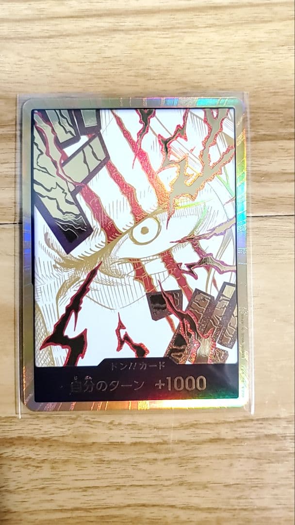 き*る様 ワンピースカード ヒロインズエディション ウタ SP　PSA10 おま