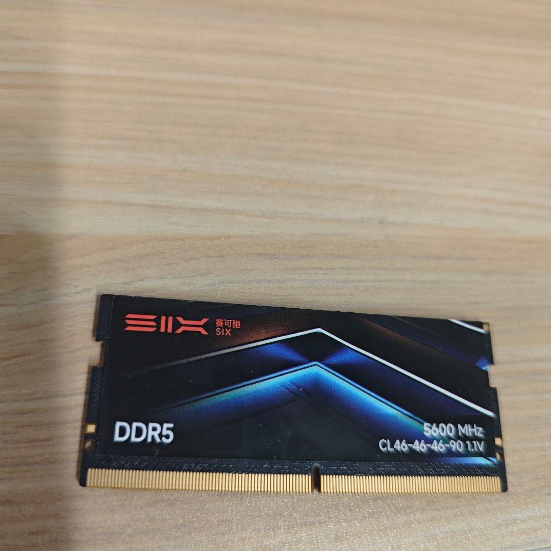 DDR5 5600 32GB 動作確認済 PC5-44800 @
