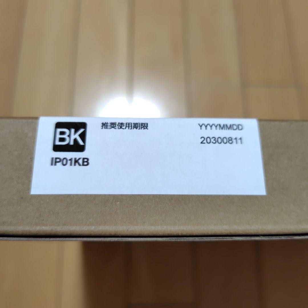 EPSON IP01KB ブラックインクカートリッジ 2個セット