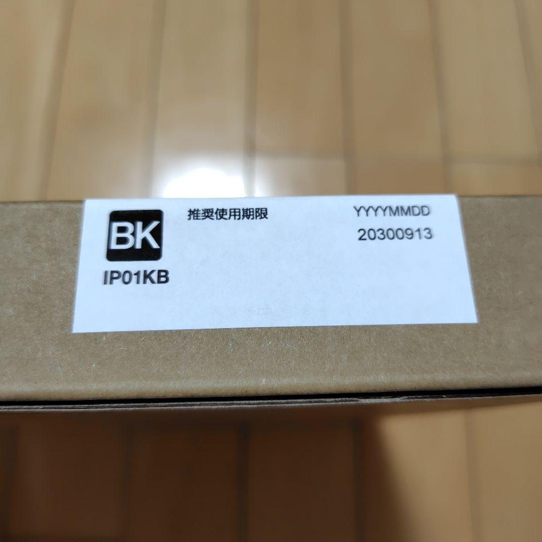 EPSON IP01KB ブラックインクカートリッジ 2個セット