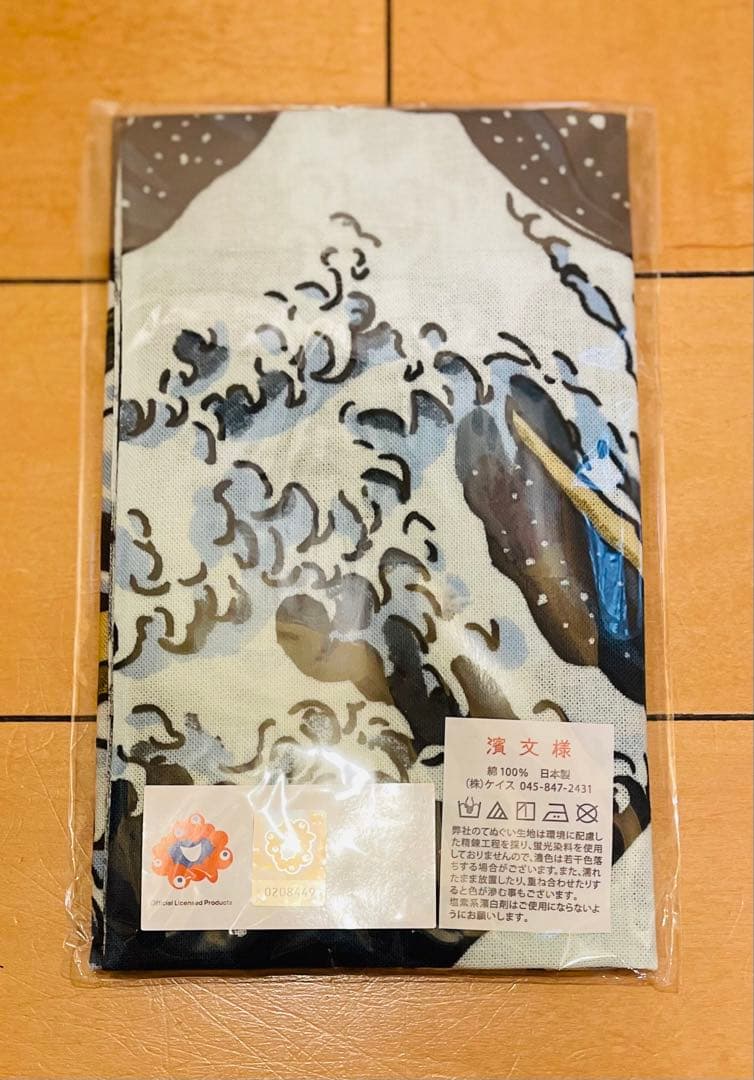 【新品】ミャクミャク　絵てぬぐい　北斎 ミャクミャクと大波