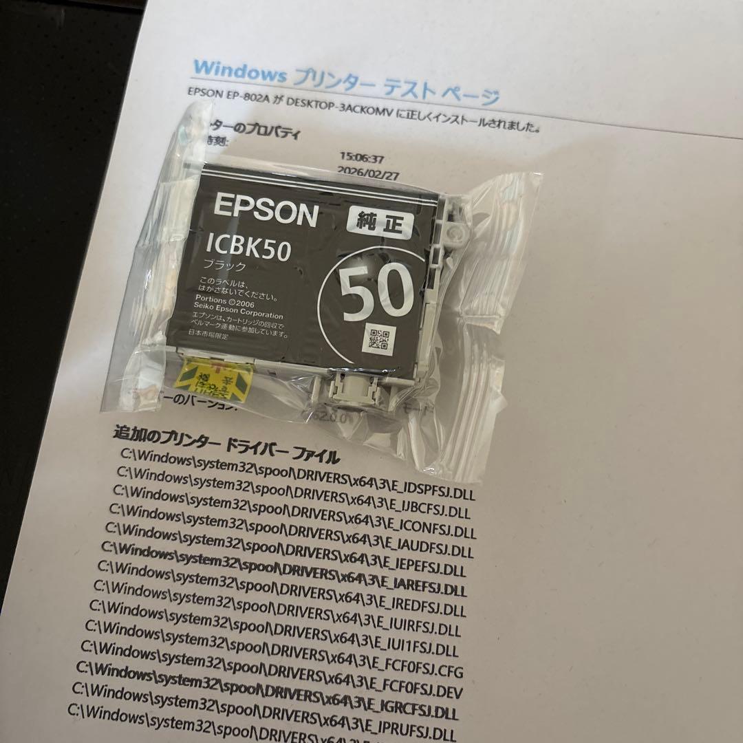 EPSON インクジェットプリンター EP-802A 本体　その他