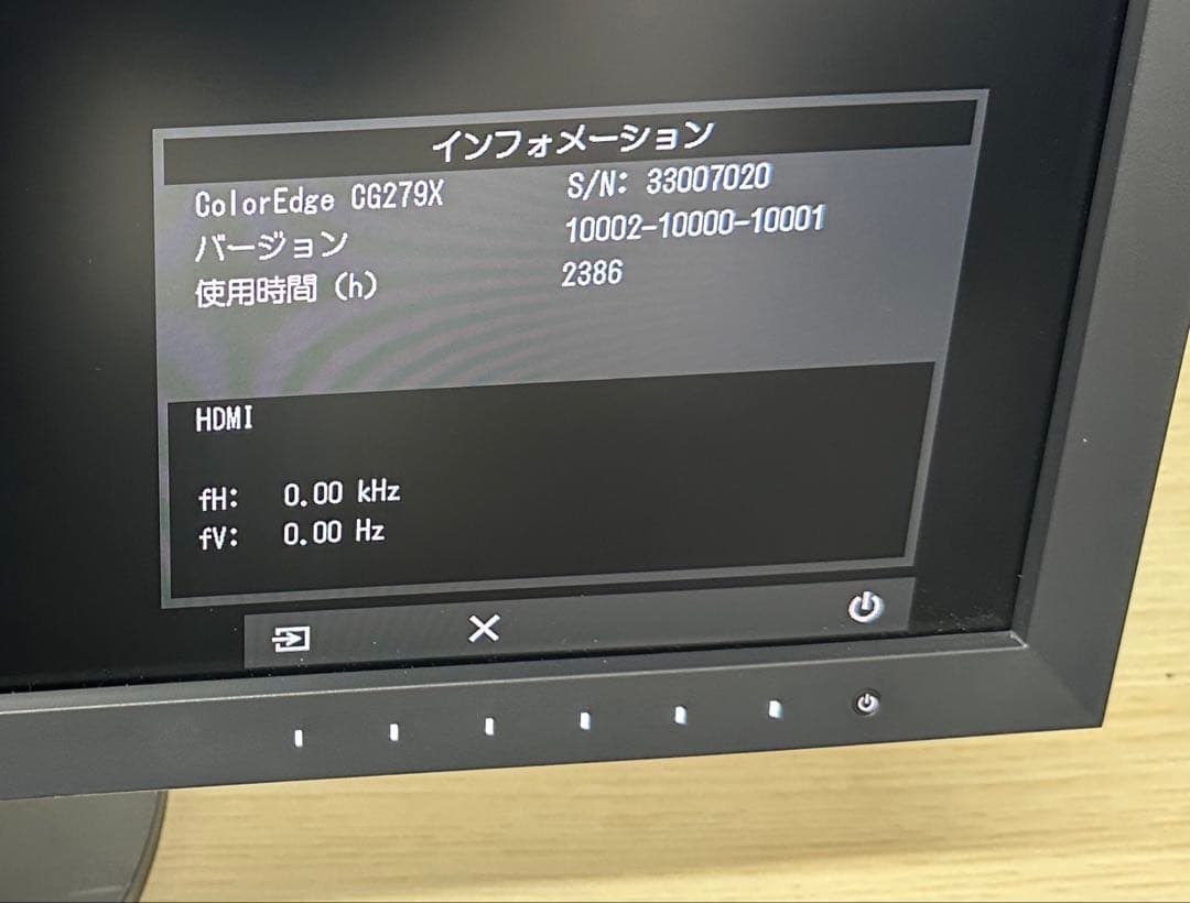 EIZO CG279X 27インチ液晶モニタ　HDMI 回転USB Type-C