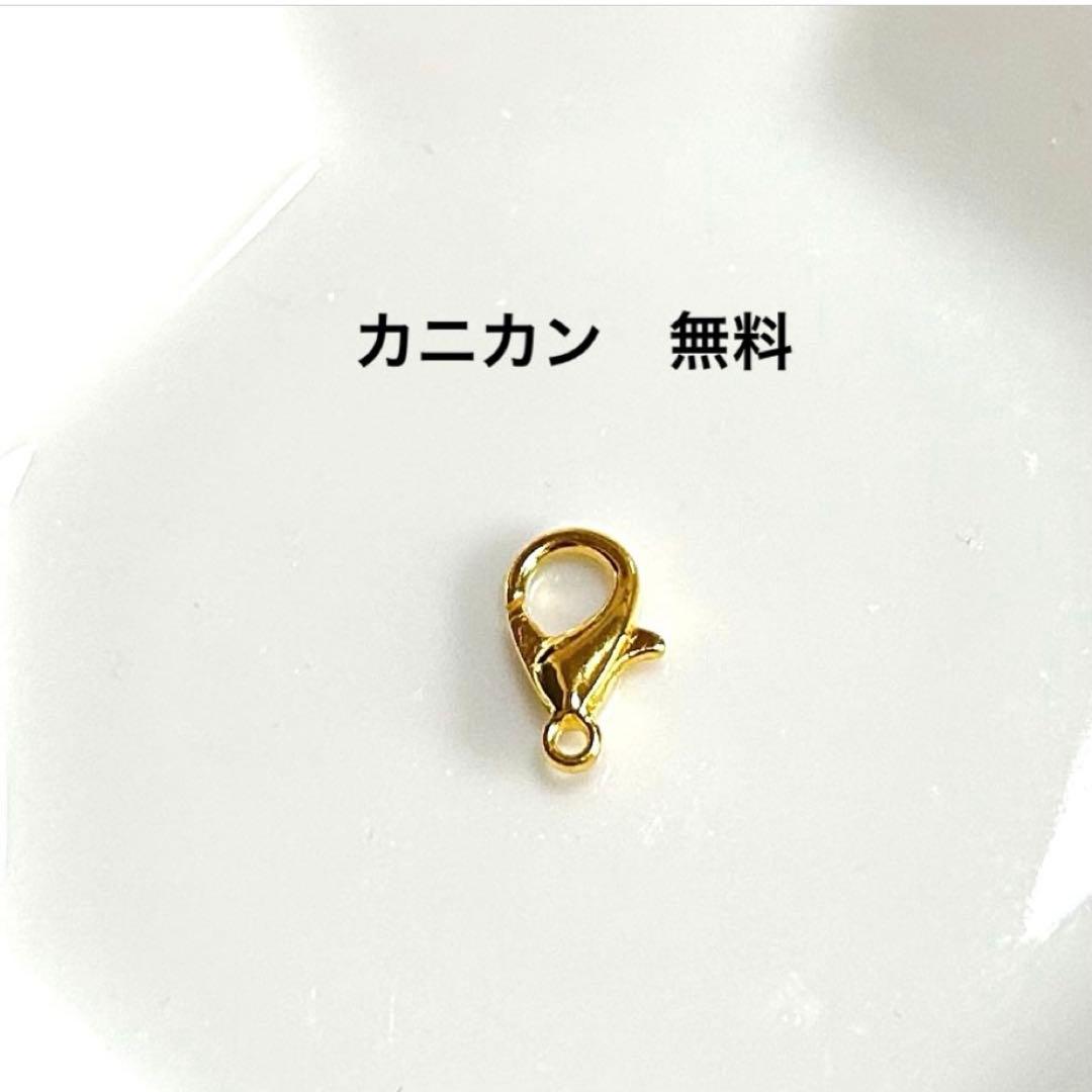 No.2932 スライディングねこのチャーム