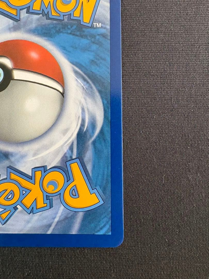 ポケモンカード ファイヤー&サンダー&フリーザーGX 海外 英語版