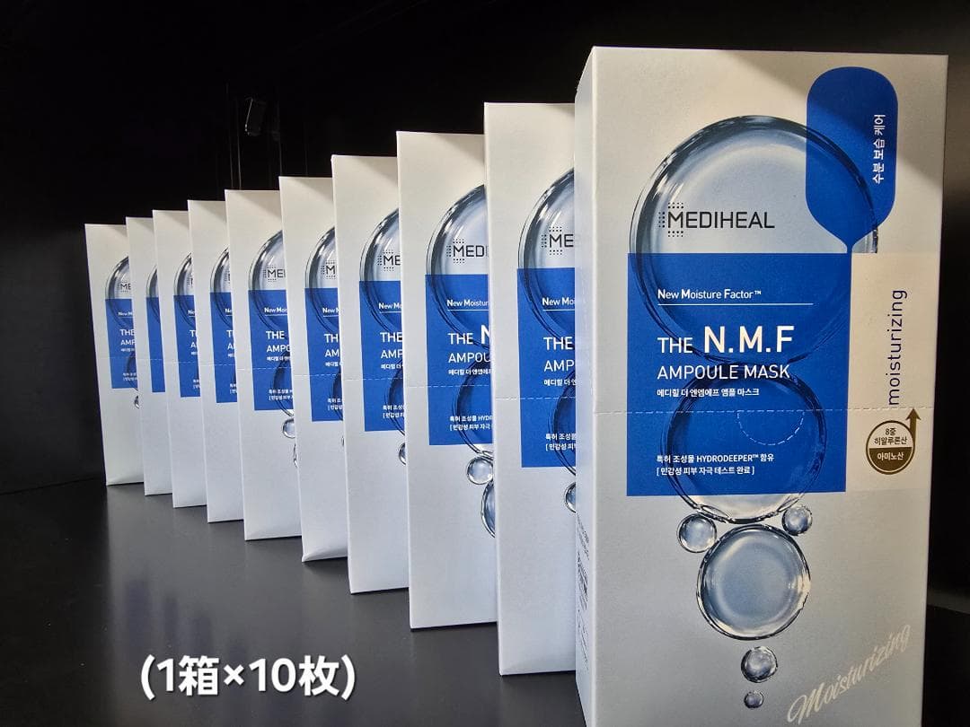 MEDIHEAL THE N.M.F AMPOULE MASK 100枚=10箱