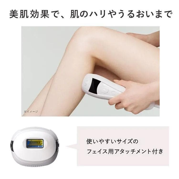 ★新品・未使用★リファ ビューテック エピ RE-AL-02A 正規品