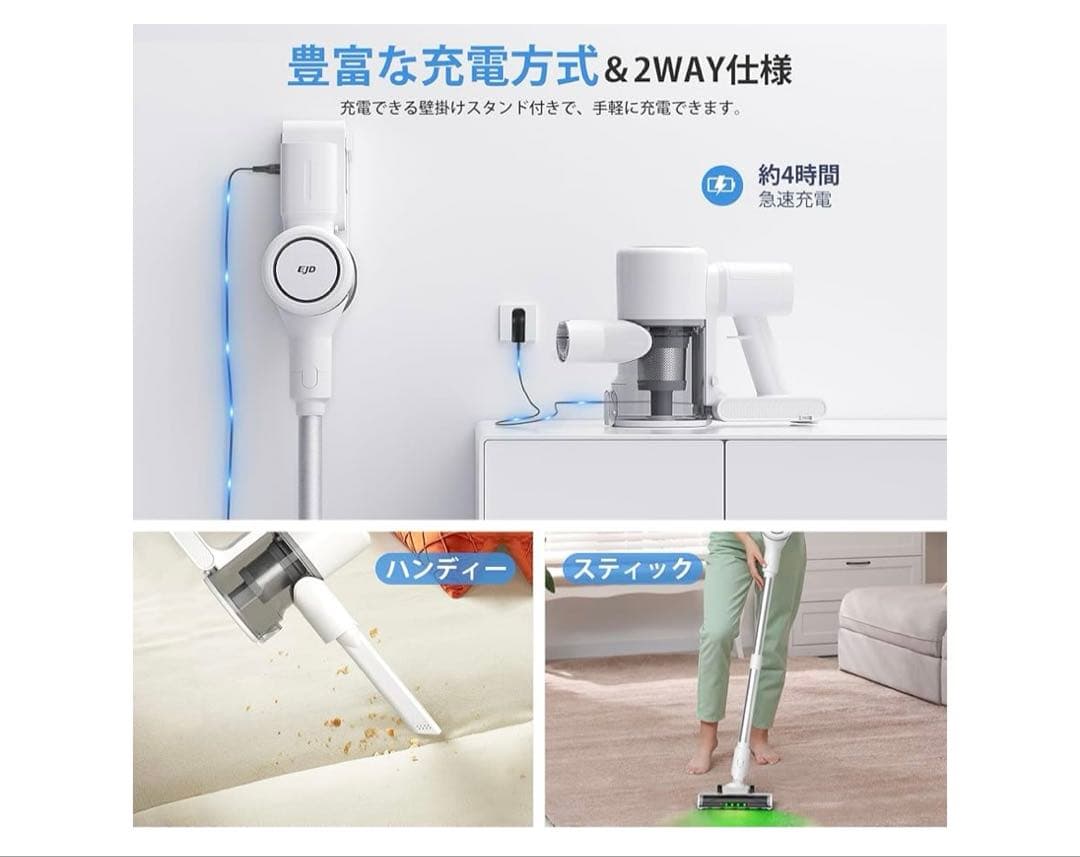 88000Pa 強力吸引 コードレス掃除機 自立式 最新モデル　LED1人暮らし