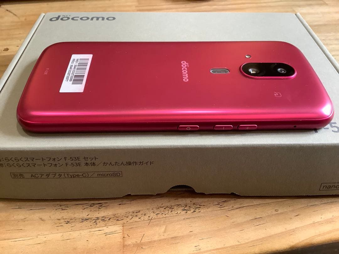 らくらくスマートフォンF-53E ピンク