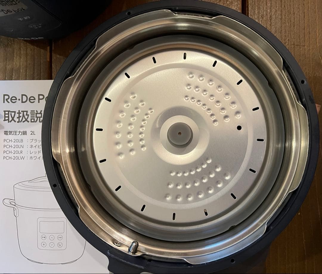 Re・De Pot 電気圧力鍋 2L ネイビー リデポット