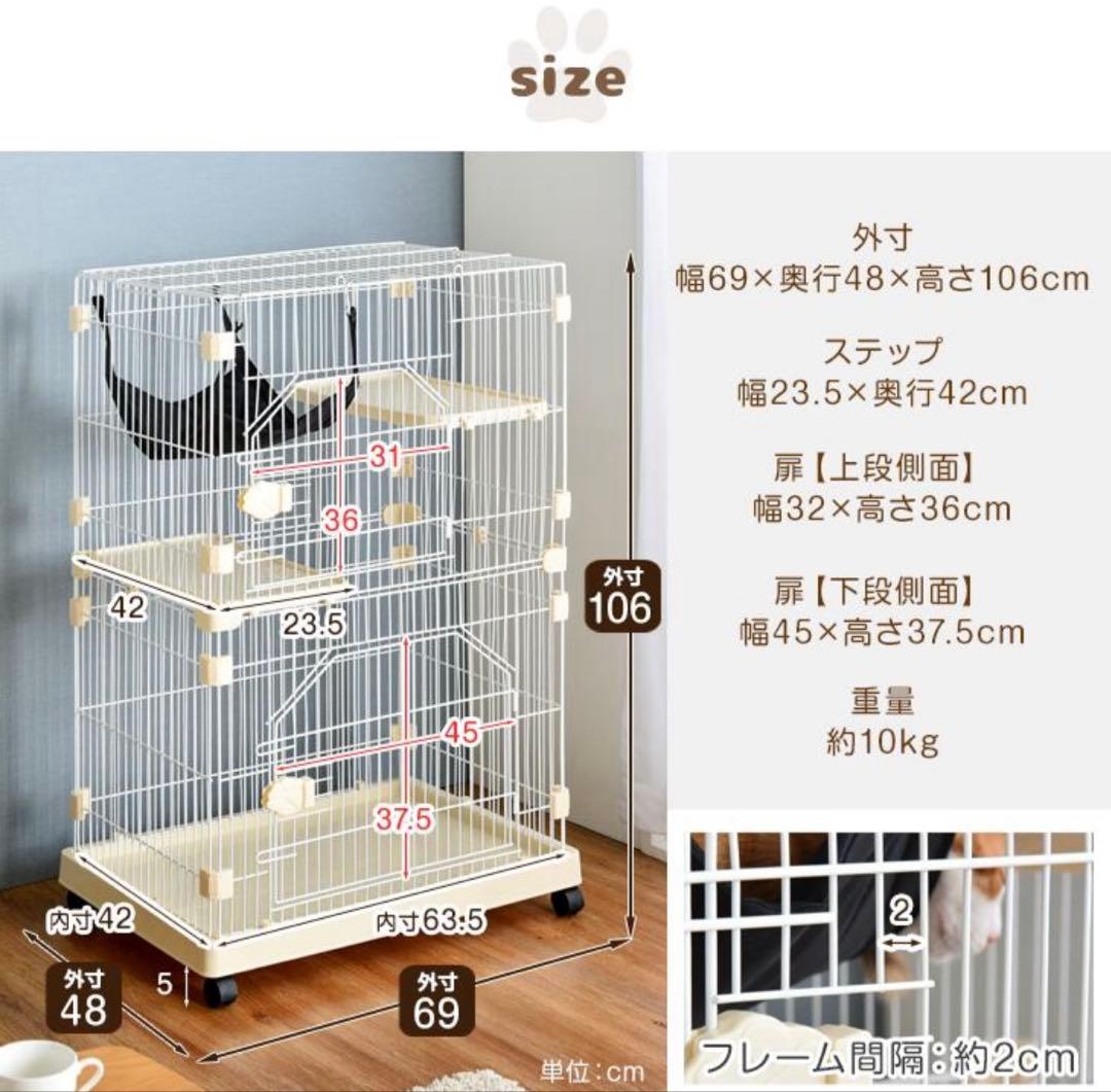 【中古】ハンモック付き2段キャットケージ　モスグリーン