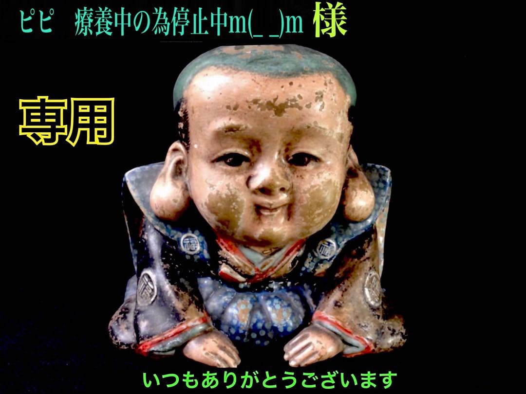 ✳万年雪の霊峰月山‼️　オレンジ瑪瑙（オレンジアゲート）縞模様入り勾玉　希少色