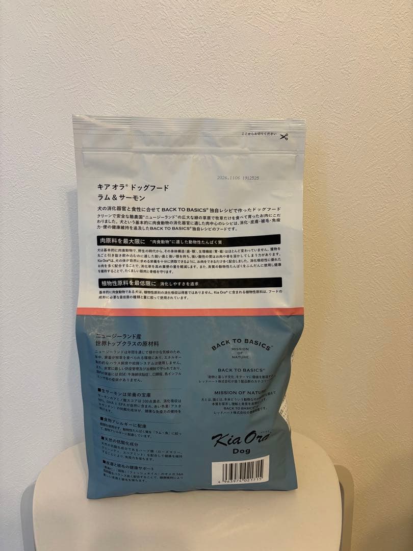 Kia Ora ドッグフード ラム＆サーモン 2.7kg