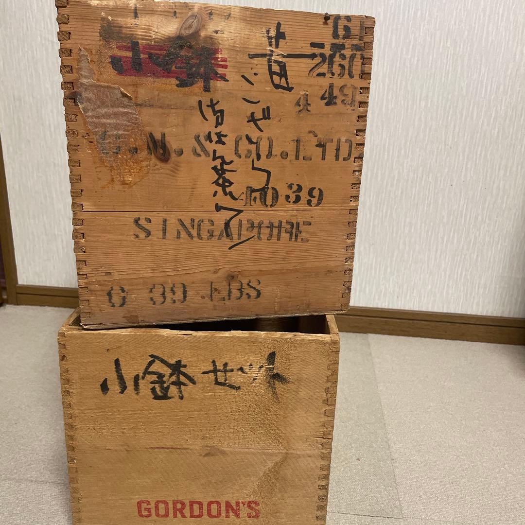 Johnnie Walker & Gordon's アンティーク木箱