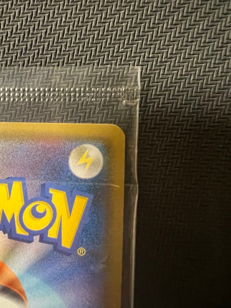 ポケモンカード ピカチュウ 307/SM-P イオン限定スペシャルパック 未開封