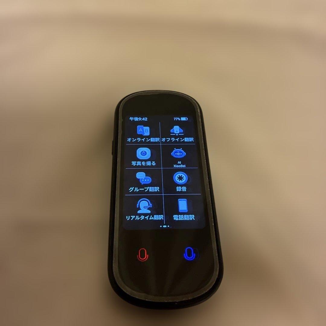 AUTOOSE Z2 音声翻訳機