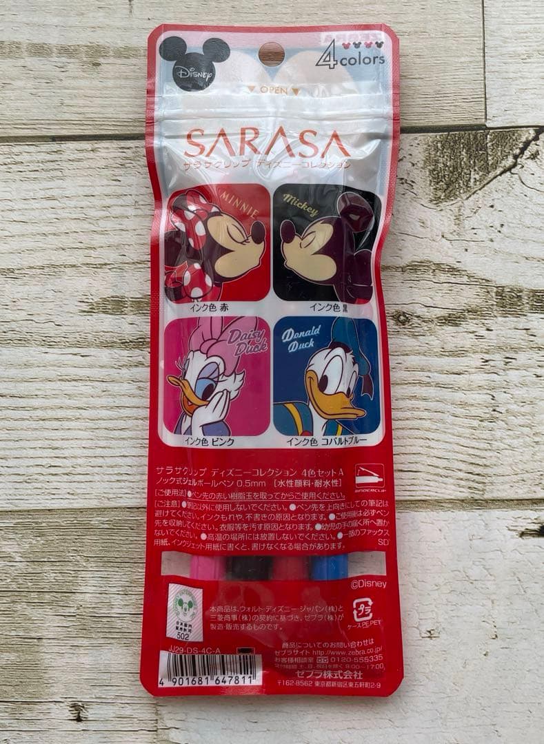 未使用　ZEBRA 限定　サラサクリップ　ディズニーコレクション　4colors