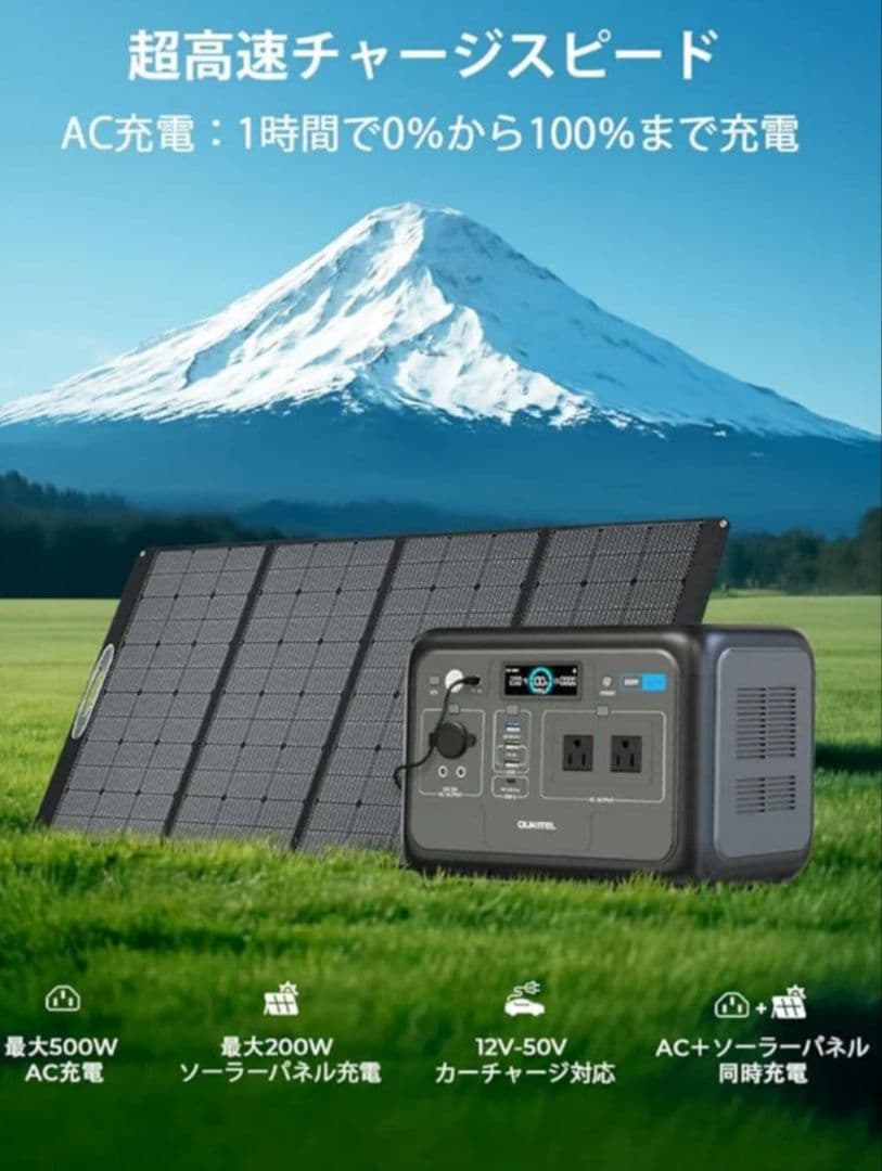 新品未開封　ポータブル電源 800W/512Wh リン酸鉄リチウム