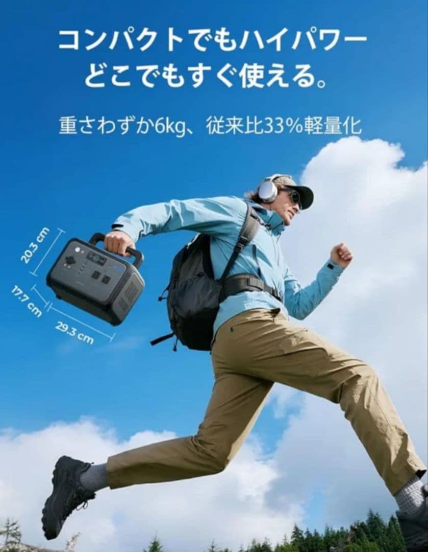 新品未開封　ポータブル電源 800W/512Wh リン酸鉄リチウム