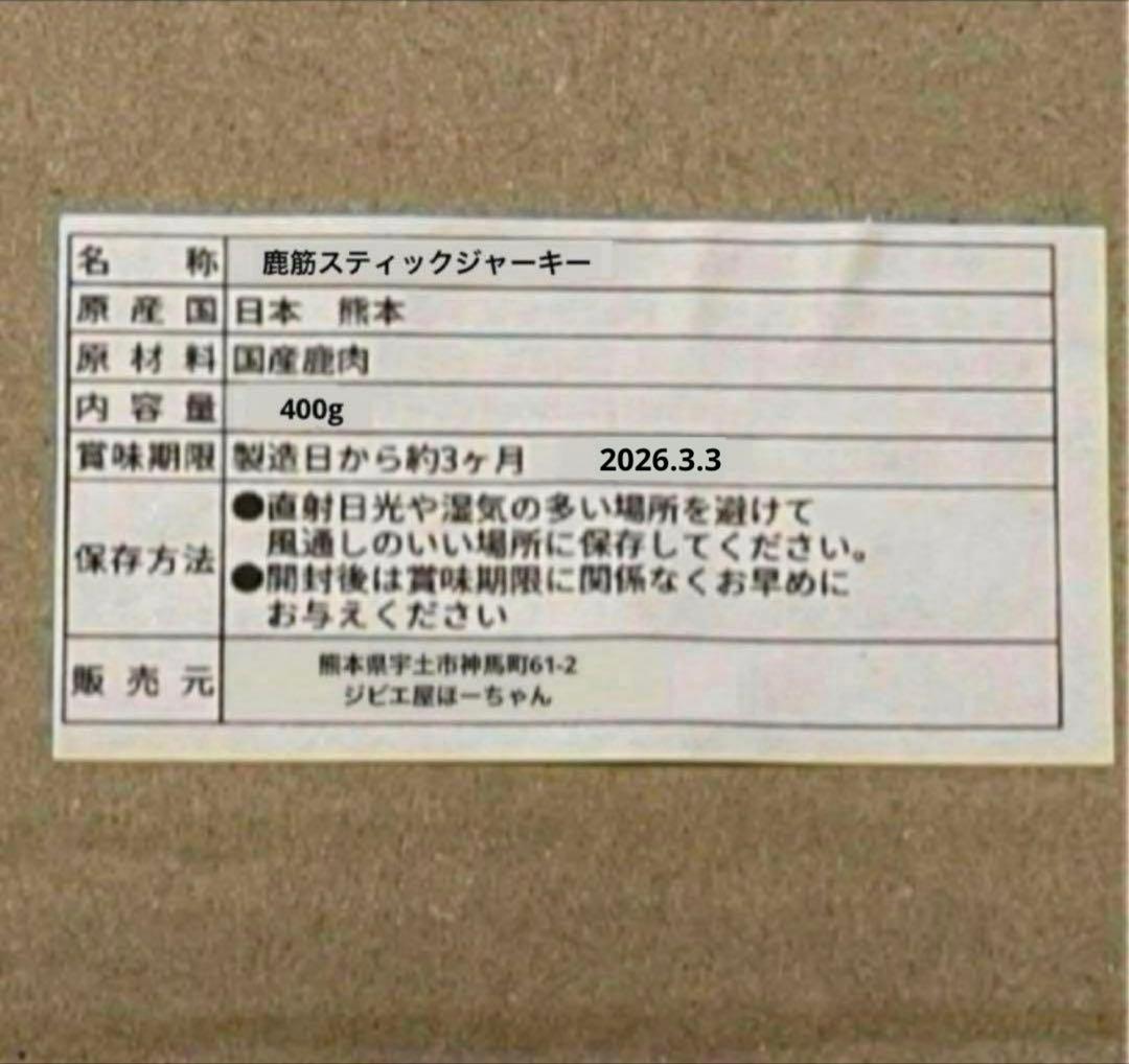 ドッグフード yume