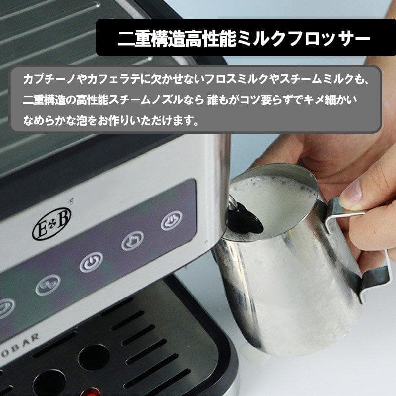 D29 エスプレッソマシン カプチーノ コーヒーマシン 保温機能 プレゼント