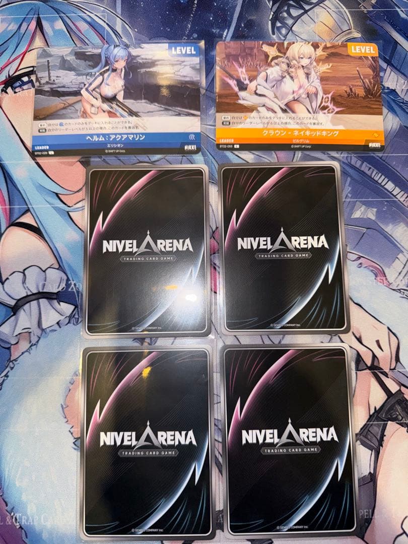 ニベルアリーナ　ルピー　ヘルム　SPR UR リーダーカード　他