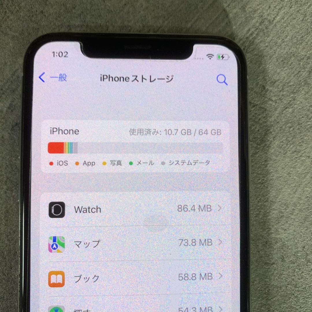 L122 Apple iPhone X 2017年 MQAY2J/A