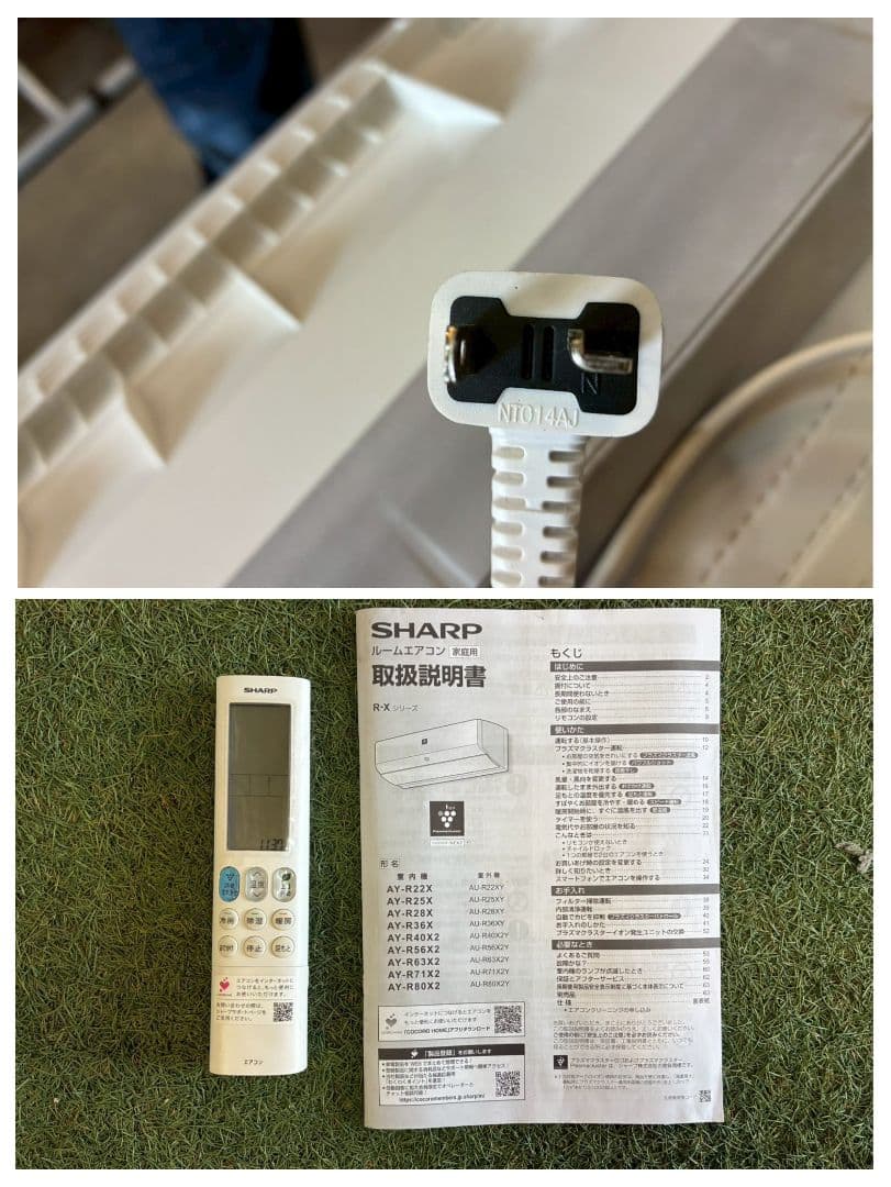 ◯2150 シャープ【AY-R36X-W】2023年製 12畳 エアコン 中古