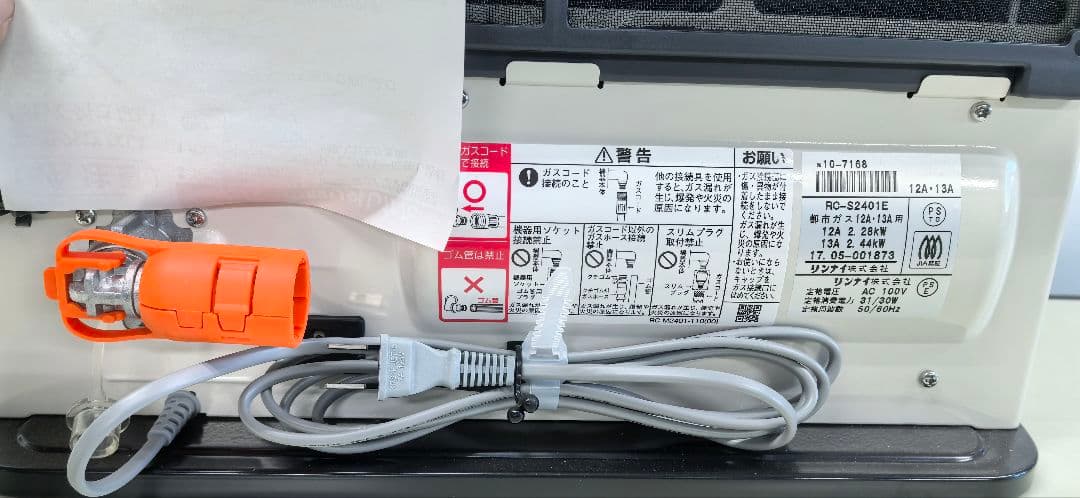 【未使用】TOHO GAS ガスファンヒーター RC-24FSH 13Aホワイト