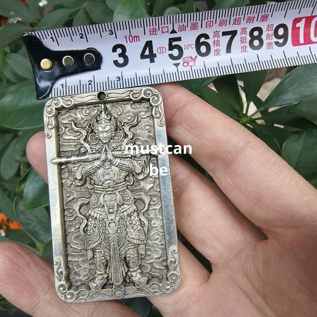 百無禁忌 諸邪退散 守護ペンダント 御守り 彫刻牌 厄除け 開運 招福 鎮宅