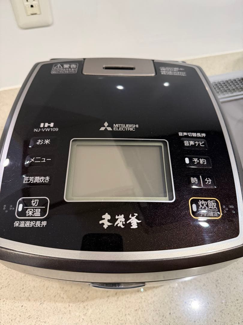 【美品】三菱 IHジャー炊飯器（5.5合炊き） 本炭釜 NJ-VW109-B