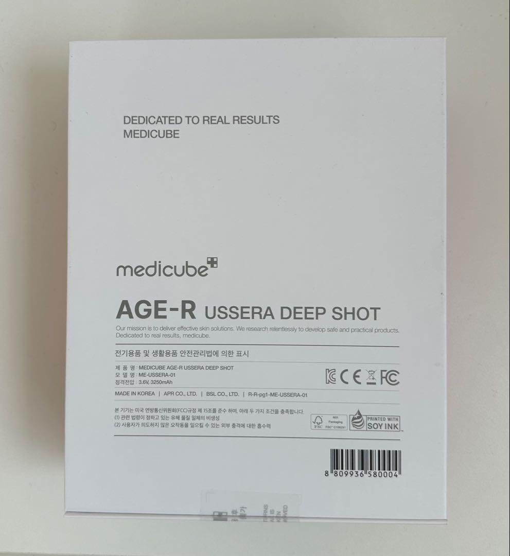 【新品未使用】medicube AGE-R USSERA DEEP SHOT
