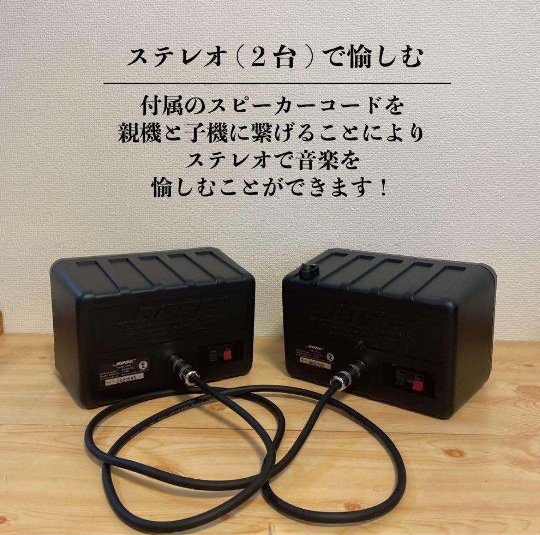 BOSE 101mm Bluetoothスピーカー 2181 バッテリー付き！