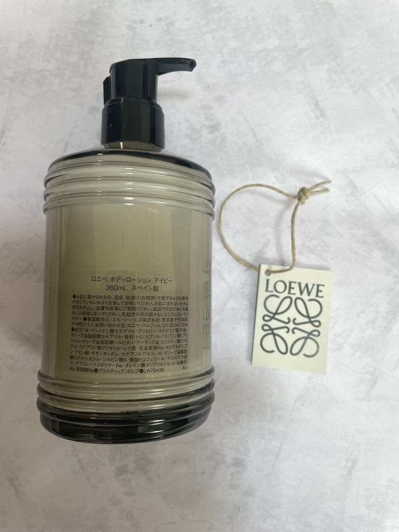 LOEWE IVY Body Lotion 360ml 新品
