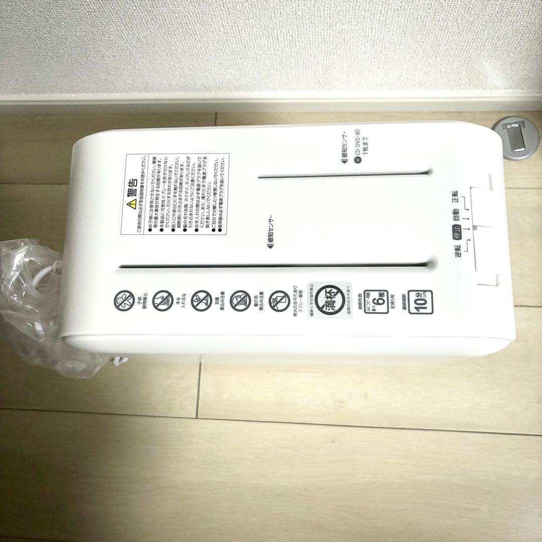 アイリスオーヤマ 電動シュレッダー クロスカット 静音 P6HCS