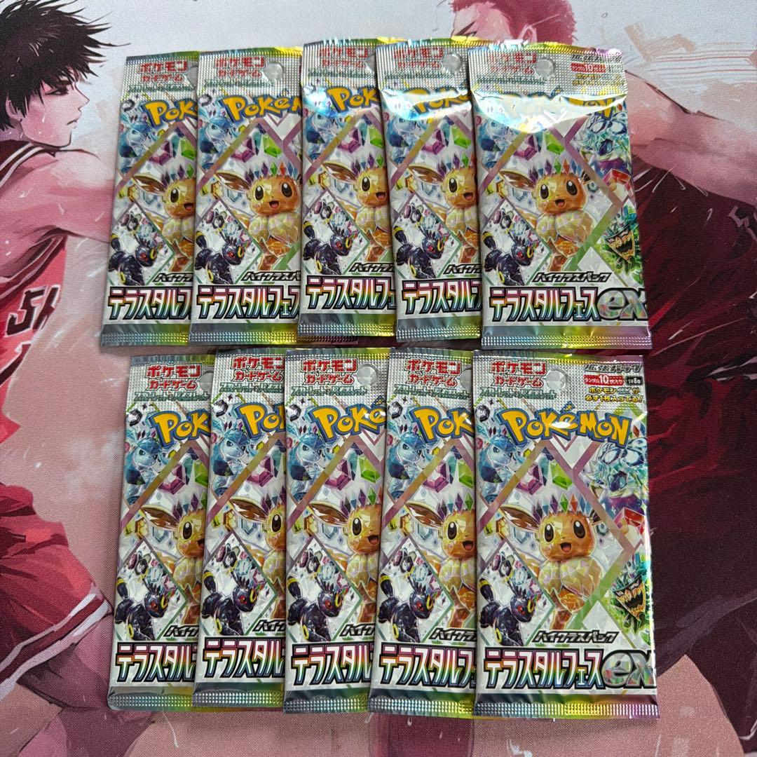 ポケモンカードゲーム　テラスタルフェスex バラパック 10 新品未開封