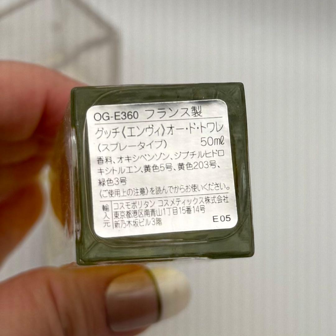 香水(女性用) GUCCI ENVY 50ml