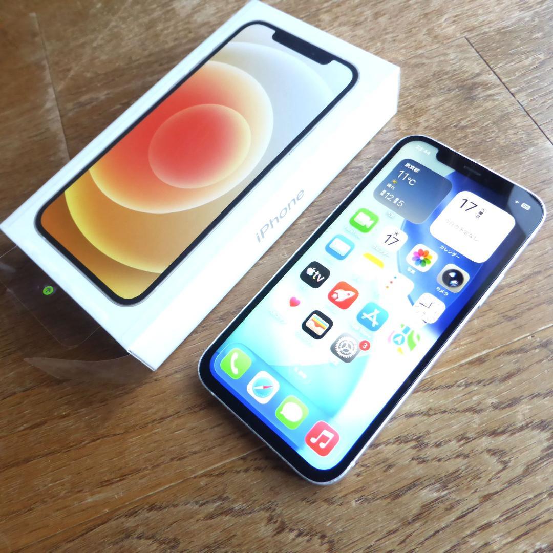 ★iPhone12 128GB ホワイト★新品バッテリー＆新品液晶交換済★